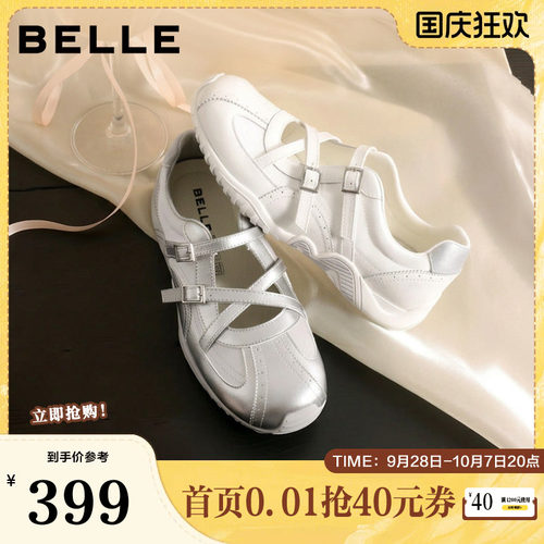 百丽双扣休闲玛丽珍鞋女2026秋新商场同款舒适薄底单鞋F9M1DCQ6