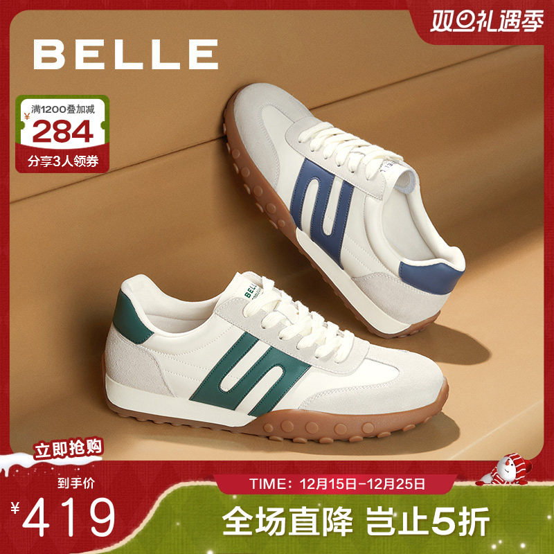 百丽男鞋撞色彩虹豆休闲