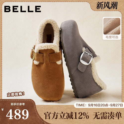 百丽厚底全麦吐司2代全包勃肯鞋女秋冬季加绒保暖雪地靴E6V1DDM6