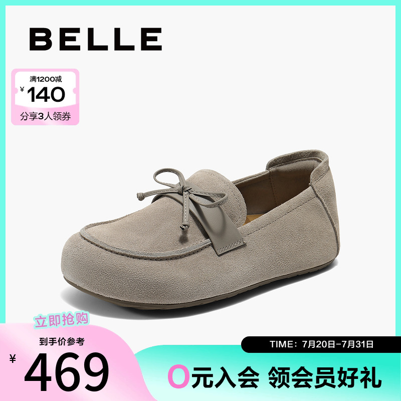 百丽复古勃肯鞋女2025秋新商场同款柔软舒适蝴蝶结单鞋E1M1DCA5