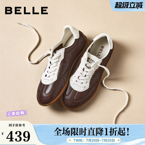百丽复古赛车德训鞋女26夏季新款真皮薄底运动休闲鞋子F4D1DBM6