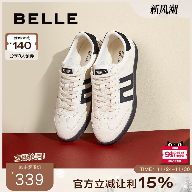 百丽鞋子复古德训鞋女款