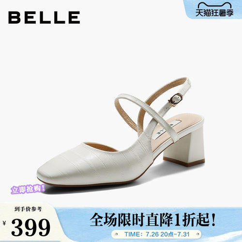 百丽真皮简约气质包头凉鞋女26夏新商场款舒适粗高跟凉鞋F5Q1DBH6