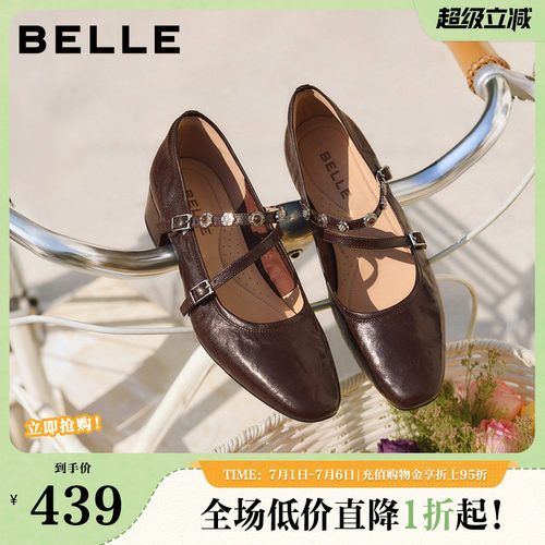 百丽羊皮复古玛丽珍鞋女2026春季新款粗高跟浅口单鞋子B2999AQ6
