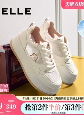 百丽女鞋子厚底小白板鞋女新款增高鞋休闲运动面包鞋子E2V1DCM5预