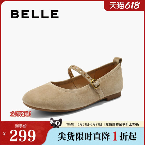 百丽女鞋复古绒面玛丽珍鞋女春夏新款真皮气质浅口单鞋B2884CQ5