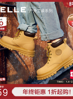 百丽马丁靴子男士男鞋秋冬商场同款休闲工装鞋加绒大黄靴7TW01DD2