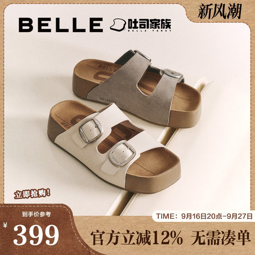 易梦玲同款百丽女鞋夏季新款生巧吐司2代厚底勃肯拖鞋子D5Z1DBT5