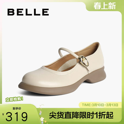 百丽复古玛丽珍鞋女春季新款晚晚鞋女鞋子浅口单鞋B7T1DCQ4