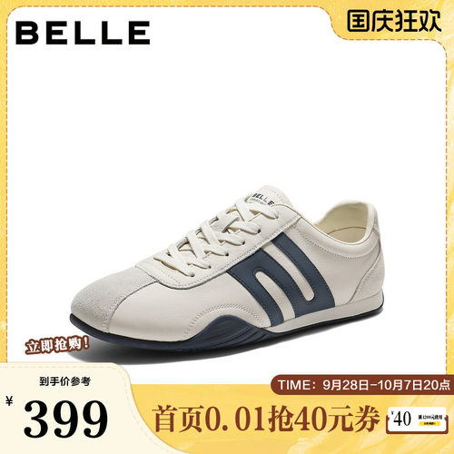 时尚潮搭休闲运动复古德训板鞋