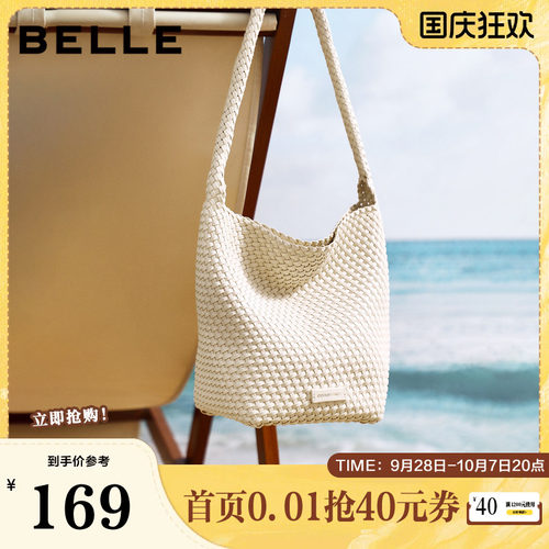百丽包包女2026夏季新款休闲通勤慵懒度假编织水桶包BL897BX6