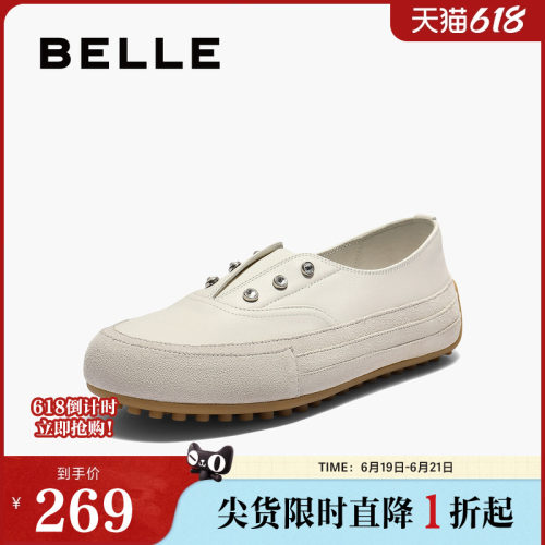 百丽厚底小白板鞋帆布鞋女春夏新款免系带运动休闲鞋子B2730CM5