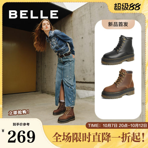 百丽博主推荐金沙琥珀女靴子冬新款加绒厚底马丁靴短靴C1J1DDD4