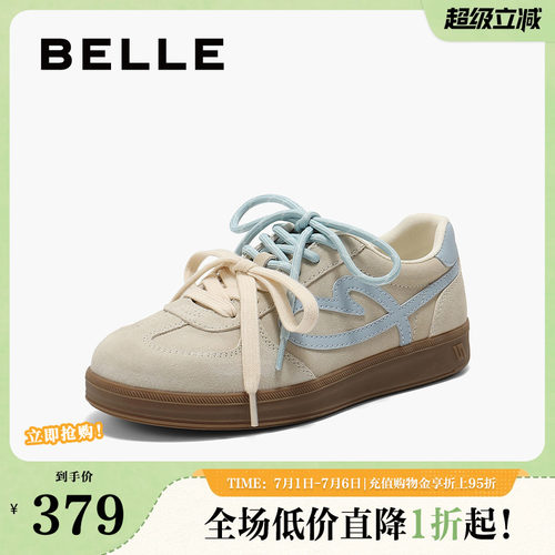 百丽女鞋子流心曲奇双鞋带厚底德训鞋新款增高休闲板鞋E7L1DCM5