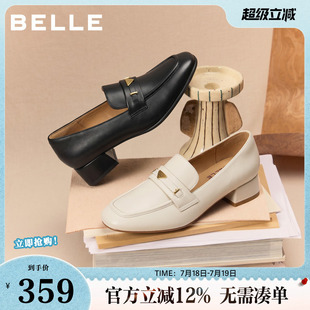 百丽粗高跟乐福鞋女鞋子秋新上班穿一脚蹬真皮通勤单鞋B2846CM5