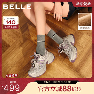 百丽女鞋 休闲鞋 蓝鲸高帮老爹鞋 厚底棉鞋 E8X1DAM6 新款 周雨彤同款