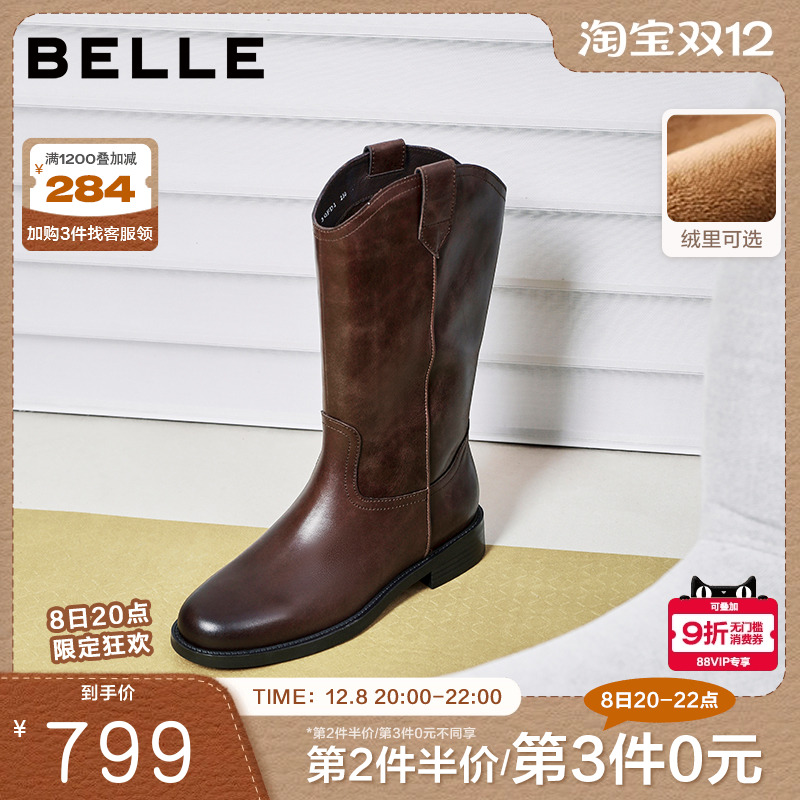 百丽真皮加绒时装西部靴女鞋冬季新款牛皮中筒瘦瘦靴子3QFD1DS5