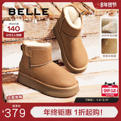百丽明星推荐 小暖炉2代厚底雪地靴女棉鞋 加绒保暖短靴D1K2DDD4