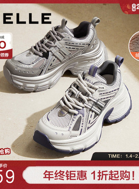 明星同款百丽蓝鲸新款复古老爹鞋保暖运动鞋厚底休闲鞋D2K1DCM5预