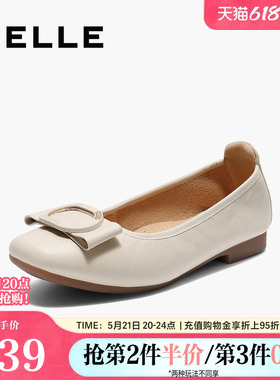 百丽女鞋方扣平底单鞋女鞋子春夏新款羊皮软底蛋卷浅口鞋E3W1DCQ5