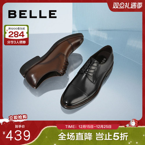 百丽男士正装鞋皮革英伦风