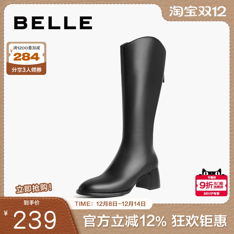 百丽女靴显瘦弹力靴冬季