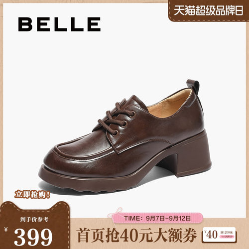 厚底百丽鞋女乐福粗跟英伦牛津