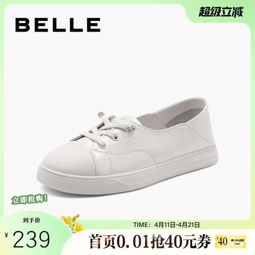 百丽女鞋子休闲小白鞋女