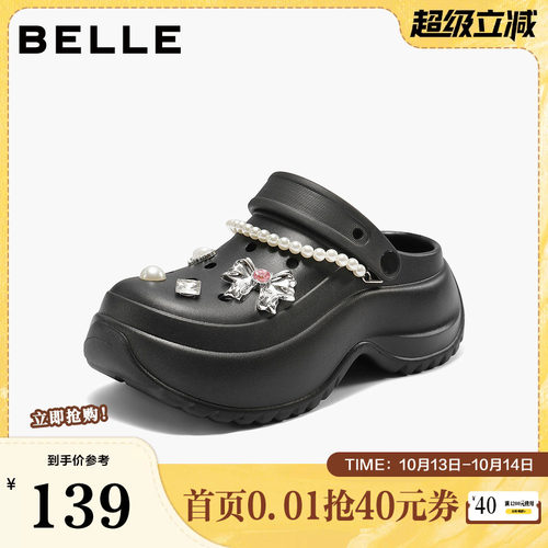 百丽精致女款黑色洞洞鞋夏季新款厚底增高可外穿拖鞋女B2578BH4