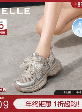 百丽女鞋子透气网面厚底老爹鞋女夏季新款芭蕾运动鞋D7Y1DBM5