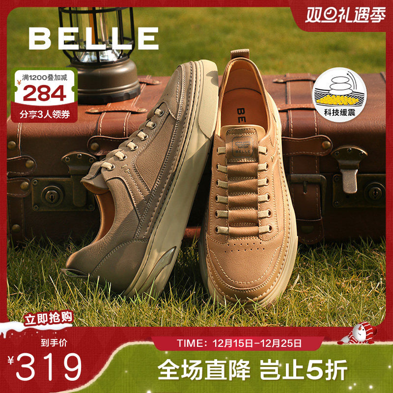 百丽男鞋复古运动鞋男20