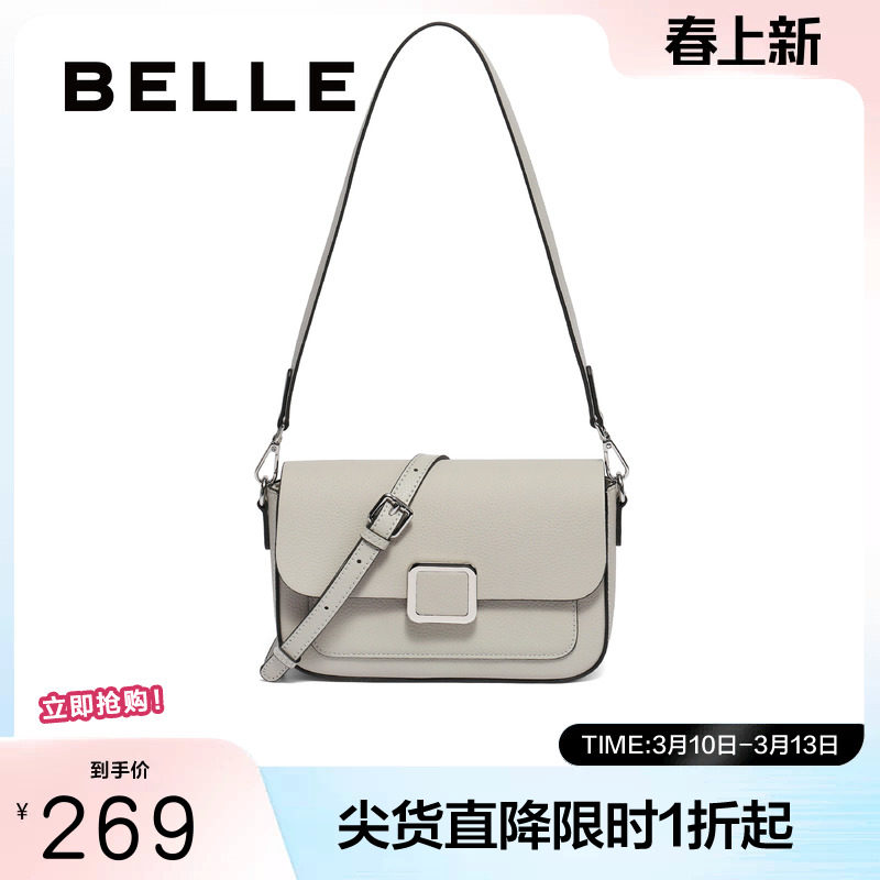 百丽包包女秋季新款高级质感简约百搭单肩斜挎小方包JY143CX4