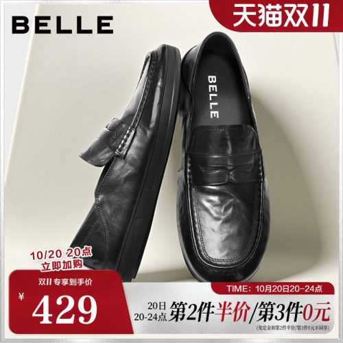 质感牛皮一脚蹬商务休闲乐福鞋