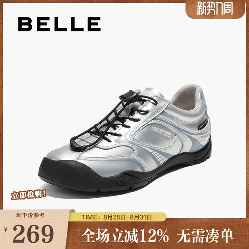 百丽女鞋银色复古薄底德训鞋女春夏新款运动休闲鞋子3RT27CM5