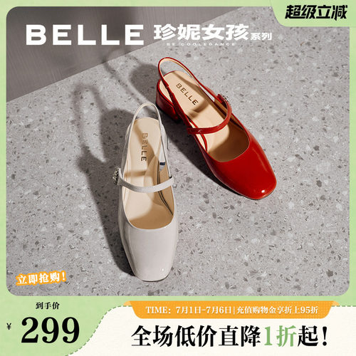 百丽樱桃玛丽珍鞋女春季新款粗高跟婚鞋浅口红色单鞋子D8A1DBH5