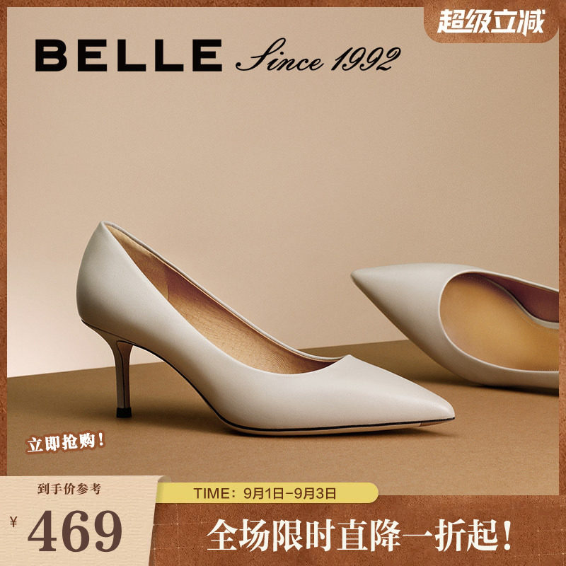 百丽职业时尚商场同款高跟鞋图片