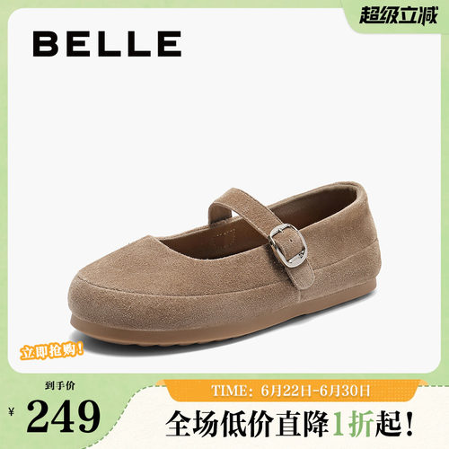 百丽女鞋子复古绒面勃肯玛丽珍鞋春夏新款休闲通勤单鞋B2898CQ5
