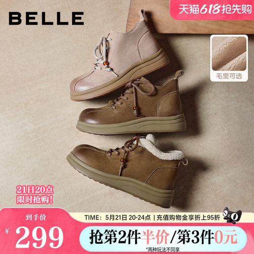 百丽女靴子英伦风厚底马丁靴冬款加绒棉鞋保暖休闲短靴E5D2DDD5