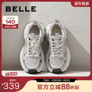 厚底休闲鞋 百丽银色透气网面老爹鞋 运动鞋 子春新款 B1W1DAM4 女鞋