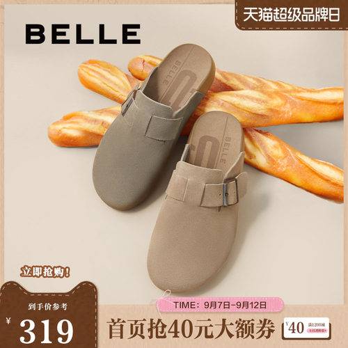 舒适一脚蹬软底勃肯鞋包头拖鞋