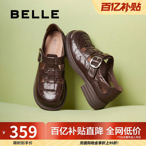 百丽女鞋子复古透气罗马凉鞋女夏新款包头厚底猪笼单鞋D5H1DBK5预
