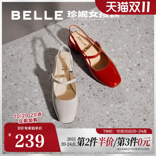 百丽樱桃玛丽珍鞋女春季新款粗高跟婚鞋浅口红色单鞋子D8A1DBH5