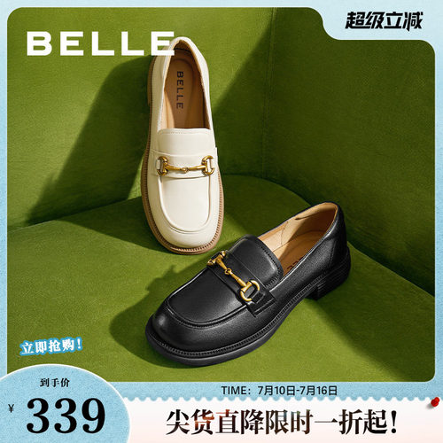 百丽女鞋子舒适上班新款