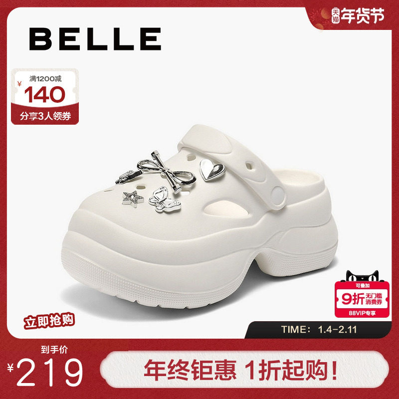 百丽女鞋子厚底洞洞鞋女夏季新款增高可外穿沙滩包头拖鞋B2648BT5,女鞋,包头拖,淘宝优惠券,粉丝福利购,淘宝优惠卷