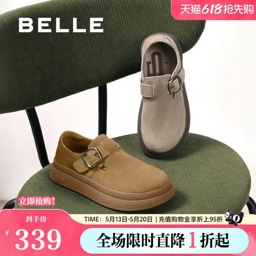 百丽女鞋子复古厚底全包勃肯鞋女春季新款休闲乐福鞋D4V1DAM5