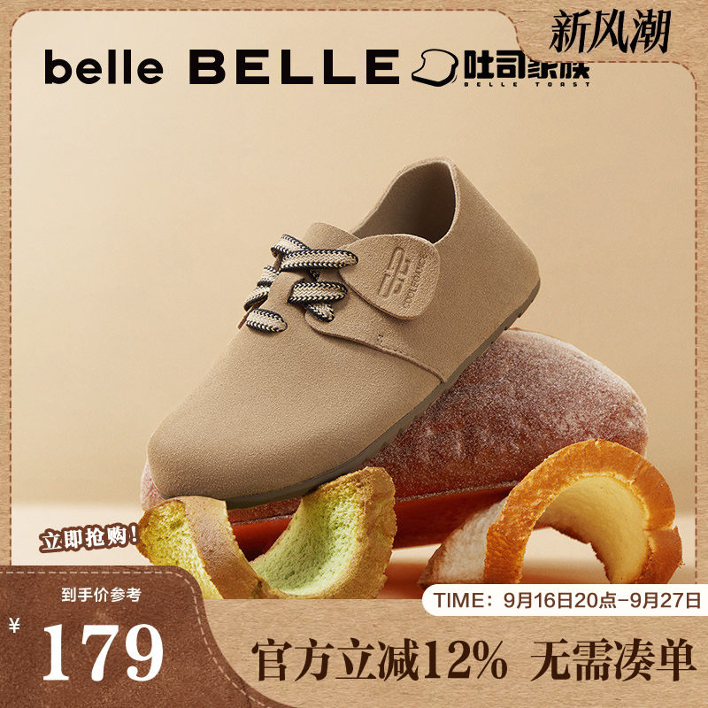 百丽童鞋吐司鞋勃肯鞋女图片