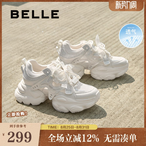 百丽女鞋透气网面老爹鞋夏季新款厚底增高休闲运动鞋子D9H1DBM5