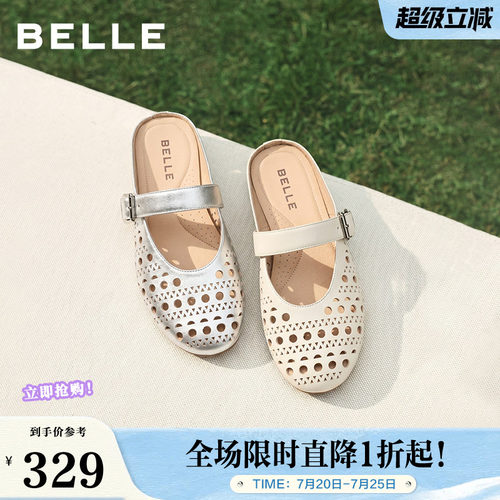 平跟鞋女百丽镂空穆勒拖鞋夏新