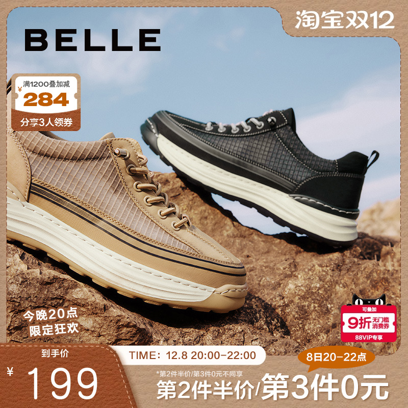 百丽潮搭透气休闲鞋男鞋