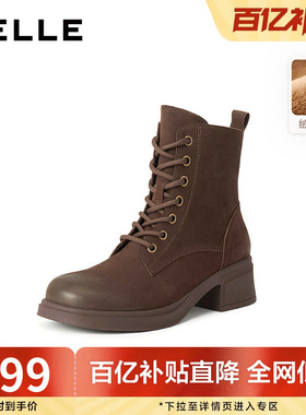 百丽英伦风羊皮马丁靴子女冬季加绒新款粗跟增高短靴子3NW45DD5
